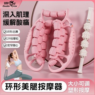  Thanh lăn bắp chân 29 con lăn thư giãn vòng cá đôi dụng cụ massage chân kẹp cơ bắp chân điều chỉnh fascia 