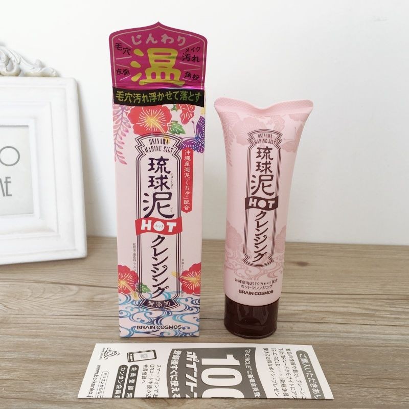 Khuyến nghị Duotun Liuqiu Mud Facial Warm Sensation Makeup Remover Honey Gel 120G Clean Student Two-