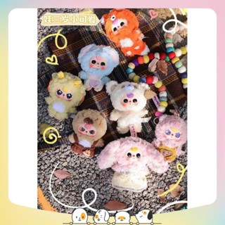 Blindbox gấu bông Baby Three v3 mini Little Cutie - Mô hình trưng bày dễ thương làm quà tặng