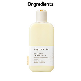 Ongredients Kem dưỡng ẩm và dưỡng ẩm Pre-Makeup Làm mới cách ly và chăm sóc cơ sở Làm sáng tông màu da Pre-Makeup Primer