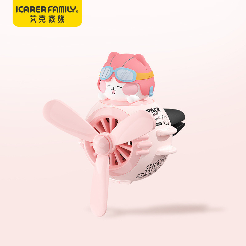 Doll Small Aircraft Car Aromatherapy Air Outlet Aromatherapy Perfume Clip Car Perfume Fan Car Orname