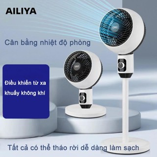 Quạt tuần hoàn không khí quạt điện hộ gia đình quạt dọc phòng khách quạt sàn cơ khí