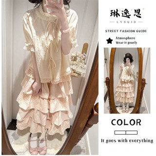 [Order] Set Hai Món Phong Cách Hàn Quốc Vintage, Áo Sơ Mi Phối Ren, Chân Váy Tầng Màu Hồng Dễ Thương