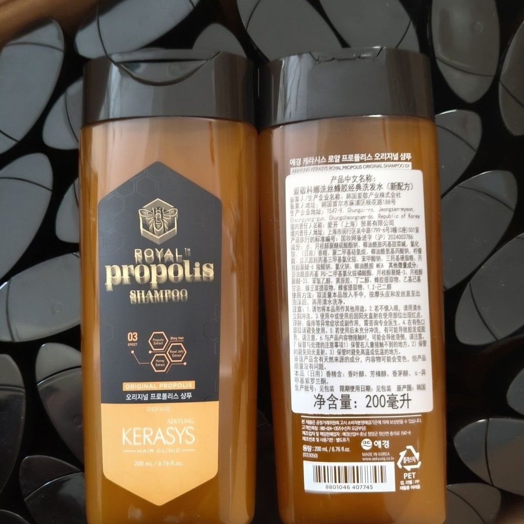 Hàn Quốc Hàn Quốc Aekyung Propolis Dầu Gội Sửa Chữa Lông Tơ Kiểm Soát Dầu Mềm Cải Thiện Dầu Gội Friz