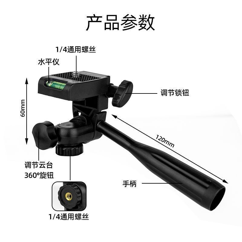 1 gimbal ba ba ba ba ba ba ba ba góc xoay 360 độ Tay cầm gimbal âm thanh nổi ba chiều Góc xoay 360 đ