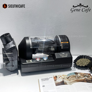 Máy Rang Cà Phê Gia đình, Phòng Lab hiệu Gene Café - Coffee Roaster Sample CBR-101 - Màu Đen - 220V
