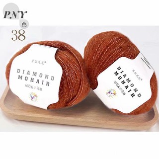 [PNY]Cuộn Len Đan Khăn Choàng 0.9mm X 260 vn