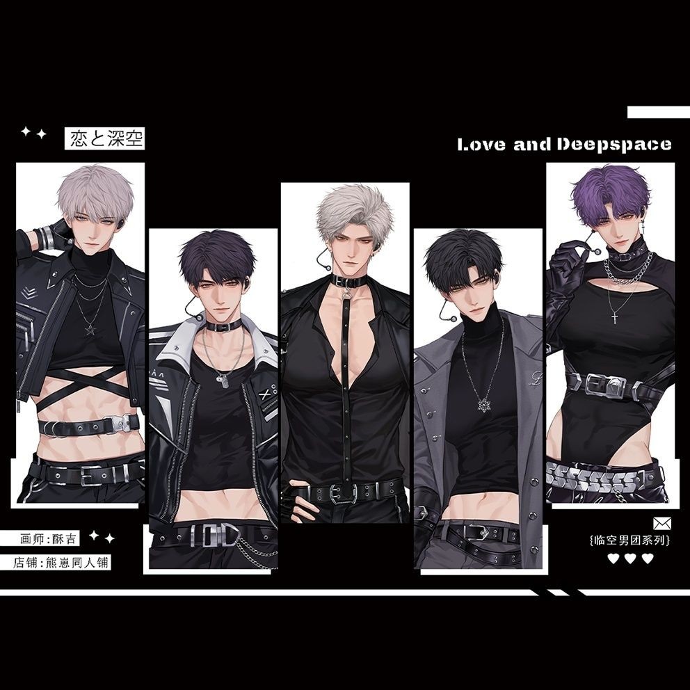【CACG】Love and the DeepSpace Boys Group Fan Merchandise