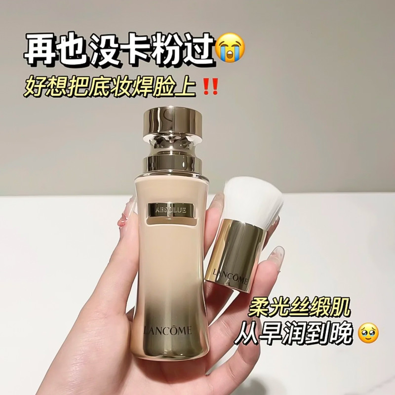 Kem nền trang điểm Essence Foundation 100 / 110