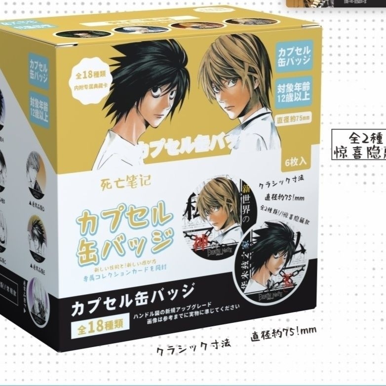 【Fast shipping】death note、Mô hình Ryuk - Mô hình Death Note - figure action ryuk、Đồ chơi ngoại vi