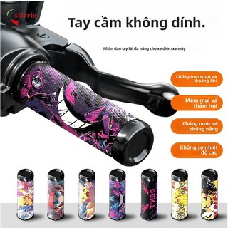 2 Cái/bộ túi cầm tay ô tô/xe máy, chống trơn trượt, miếng dán tay lái