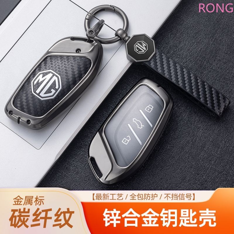 Hợp Kim Kẽm Chìa Khóa Ô Tô Vỏ Bảo Vệ Cho MG ZS HS GT MG4 MG5 MG6 Plus VE ZX EHS EZS 2022 2023 2024 M