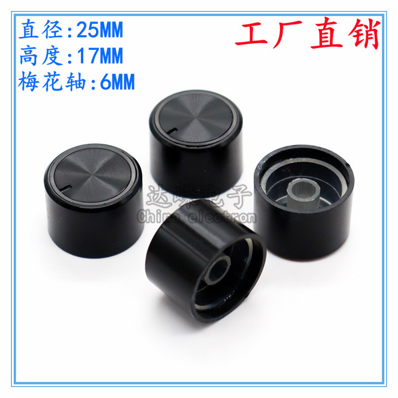 5 Chiếc 25 x 17MM Thẳng Thân Ánh Sáng Trong Suốt Núm Nắp Potentiometer Núm Nắp Thiết Bị Điện Bảng Điều Khiển Công Tắc Nắp Khuếch Đại Công Suất Núm Nắp
