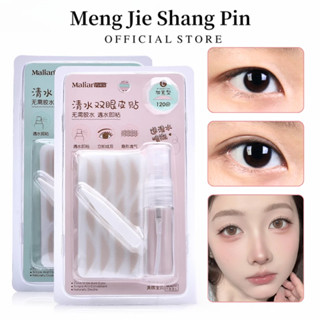 Malian 120 chiếc Băng Dính Mí Mắt Vô Hình Ren Mỏng Không Keo Màu Da Kích Hoạt Bằng Nước Tự Nhiên