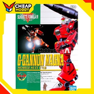 Mô HÌnh Lắp Ráp Gundam NG 1/100 Silhouette Formula 91 - Mobile Suit F71B G-Cannon Magna của Bandai