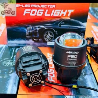 Đèn Bi gầm P90 Plus - 3 màu, thay đổi màu qua từng lần bật, tắt, Công suất 65W, Có trợ pha Laser, có quạt tản nhiệt