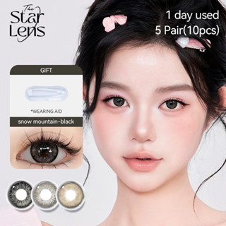 Kính áp tròng Starlens lens 1 ngày 10 chiếc tròng kính mềm màu nâu/xám dùng để trang điểm tròng kính nhiều màu có độ (0-8)