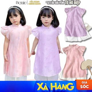 Set áo dài cách tân áo dài yếm tơ hồ điệp bé gái màu hồng tím mặc tết 1 đến 7 tuổi BERNIE T0924B15