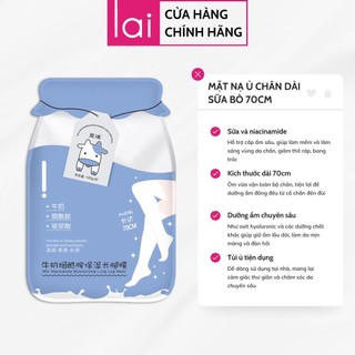 Mặt Nạ Ủ Tay Chân Sữa Bò 100g Milk Long Hand Mask Dưỡng Ẩm, Trắng Sáng, Mềm Mại, Mịn Màng