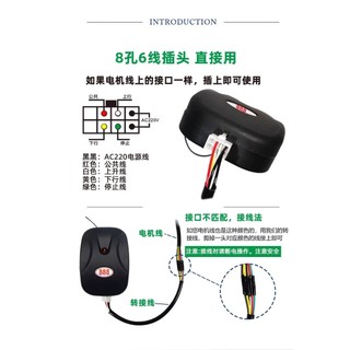 Bộ điều khiển cửa gara điện, điều khiển từ xa cửa cuốn, động cơ xích bên ngoài, bộ thu tín hiệu Universal 888