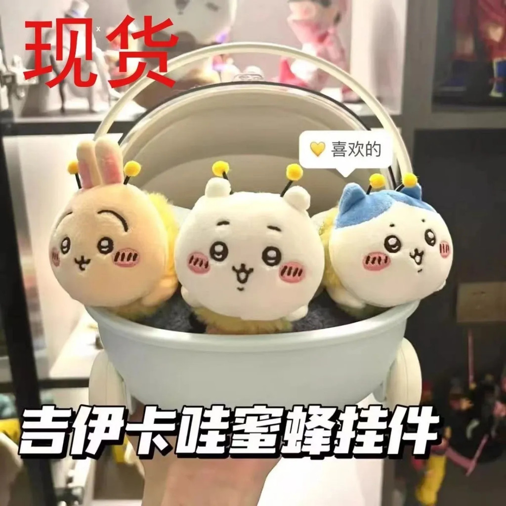 Móc khóa búp bê Chiikawa Little Bee Usagi Chiikawa