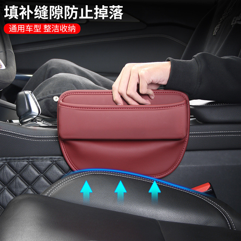 Car Seat Gap Storage Box Car Slit Organizer Storage Box Car Supplies Practical Collection AnRd