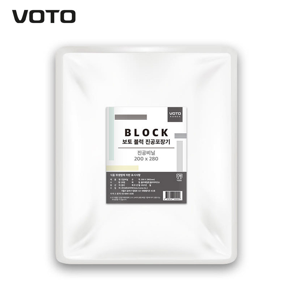 VOTO Korea Vacuum Food Storage Refill Bags 20pcs Sealing Machines 20cmx28cm