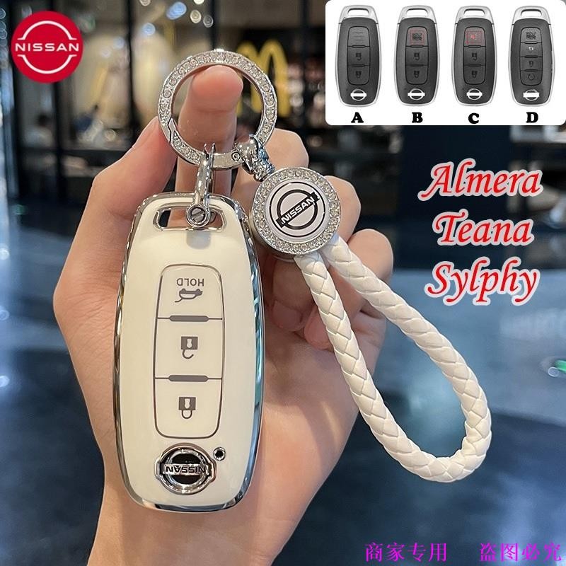 Hộp đựng chìa khóa thông minh ô tô NISSAN NISSAN Thích hợp cho NISSAN Almera NISSAN Teana NISSAN Syl