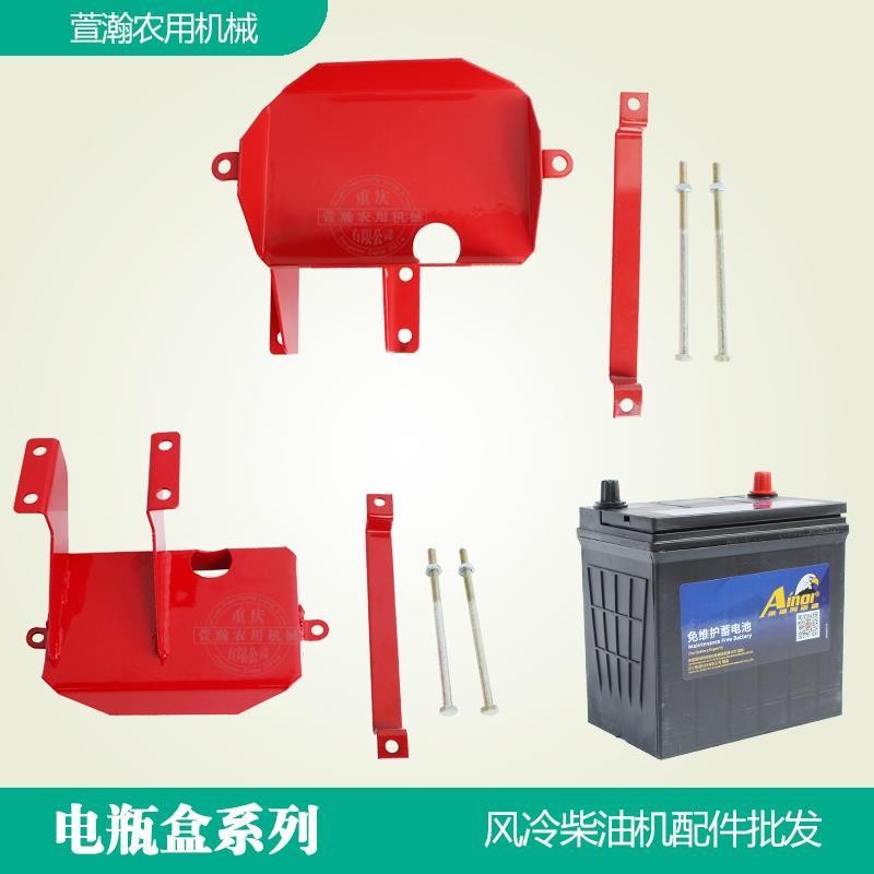 Các bộ phận máy xới đất vi mô động cơ diesel làm mát bằng không khí 170F173F178F186F188F, giá đỡ hộp