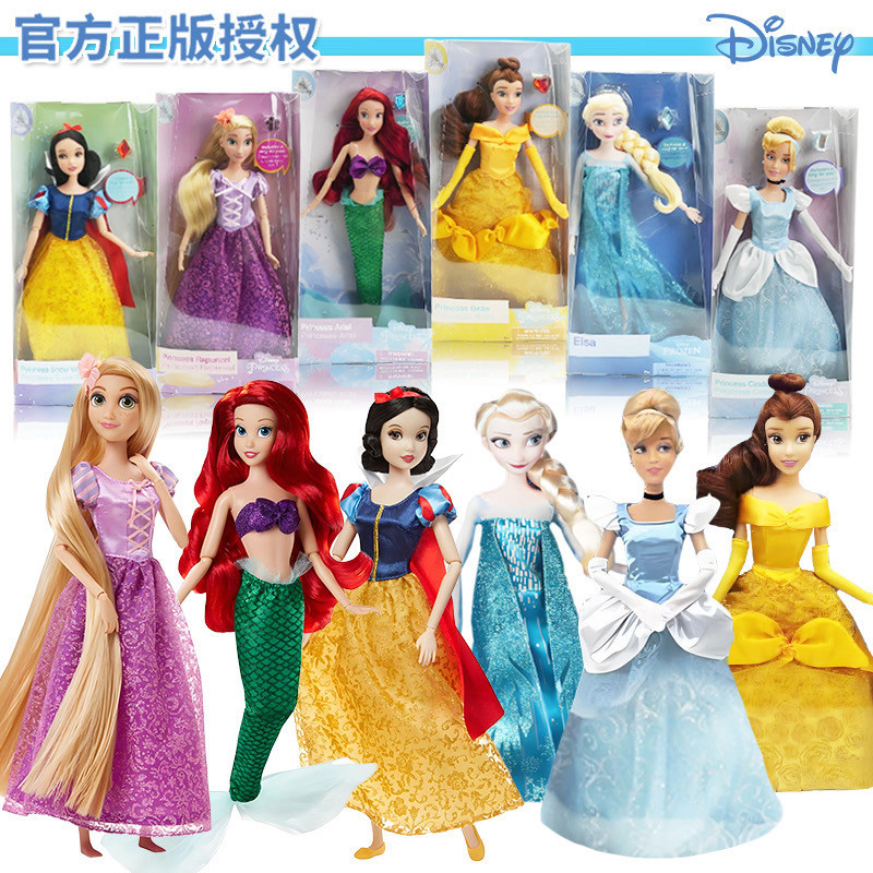 Disney Công Chúa Series Salon Búp Bê Elsa Bạch Tuyết Nàng Tiên Cá Lọ Lem Búp Bê Búp Bê Hình- * * -