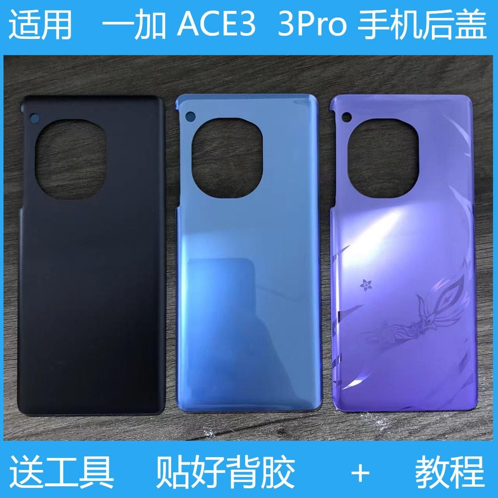 Nắp Lưng OnePlus ACE 3 / ACE3 Pro