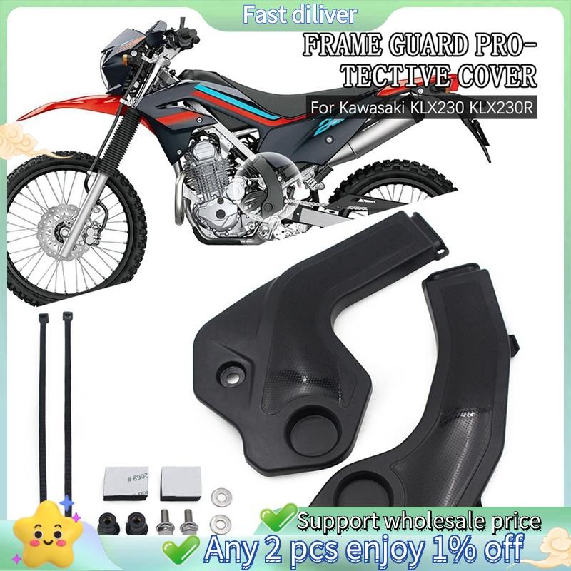 Bảng bảo vệ khung xe máy Bảng bảo vệ thân xe máy Bảng chống rơi choKawasaki KLX230 KLX230R
