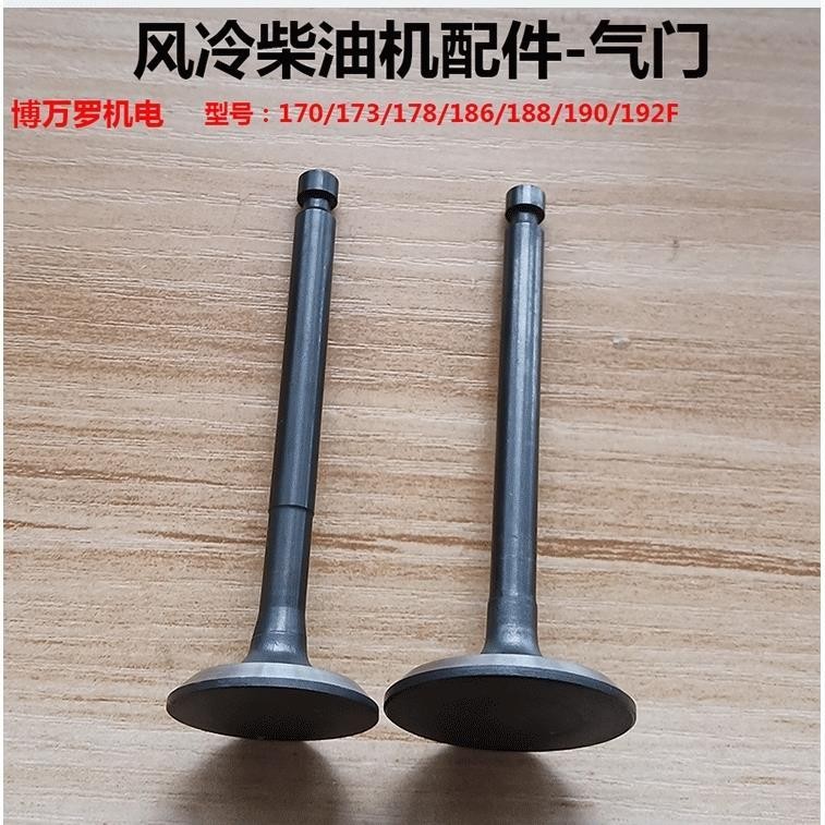 Phụ tùng máy phát điện động cơ diesel làm mát bằng không khí, máy xới đất vi mô 178F 186F 188F 190F 