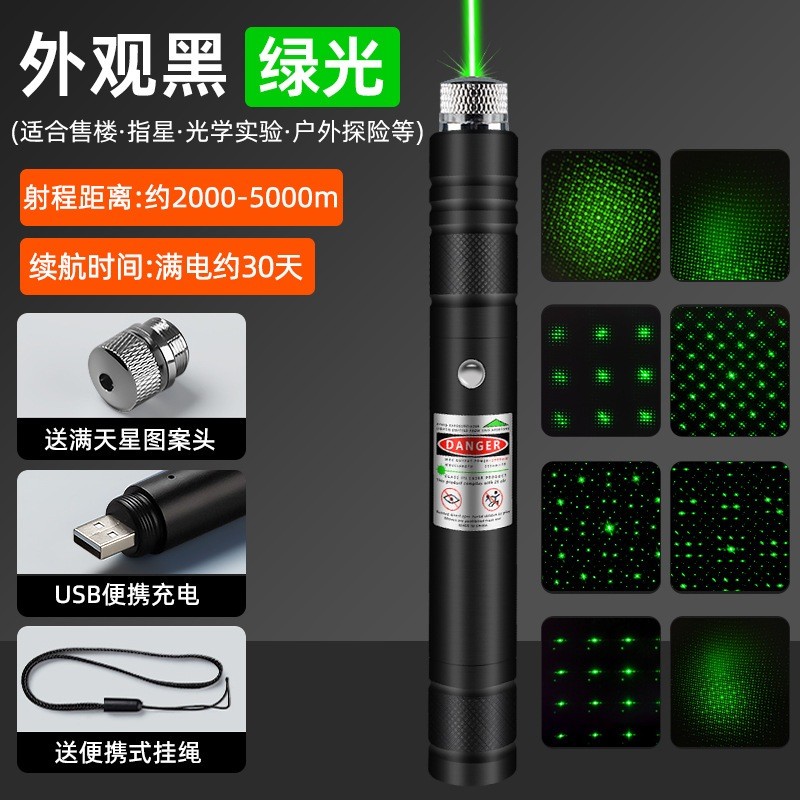 Con trỏ laze thuyết trình bán nhà, bán đất bán xe, tia xanh dùng cho ngoài trời trong nhà có cổng sạ