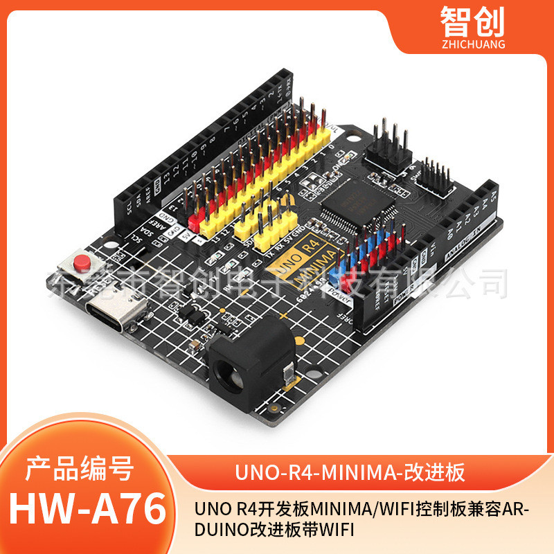 Bảng phát triển UNO R4 Bảng điều khiển Minima / WiFi Tương thích với Bảng cải tiến Arduino với Bo mạ