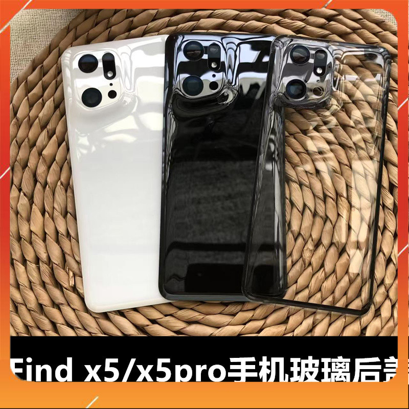 Nắp Lưng Oppo Find X5 / Find X5 Pro