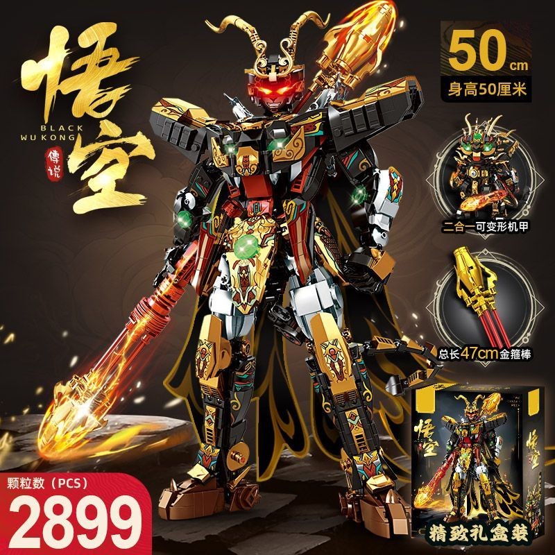 Đồ chơi xếp hình Wukong thần thoại, đồ chơi thời thượng, tương thích với Lego, khối xây dựng giáo dụ