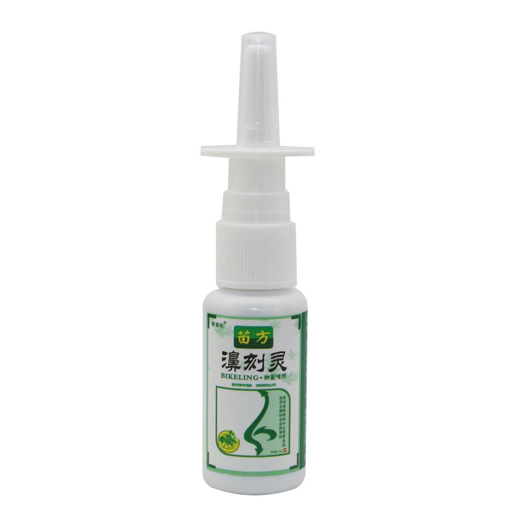 AAC Yellow Shopkeeper Old Stubborn Beef Seedling Fang Keling Nasal Keling Xịt kháng khuẩn 20ml Chăm 