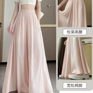 Quần váy lụa lạnh che thân bán chạy mùa hè mới thanh lịch cao cấp quần váy ống rộng thoải mái