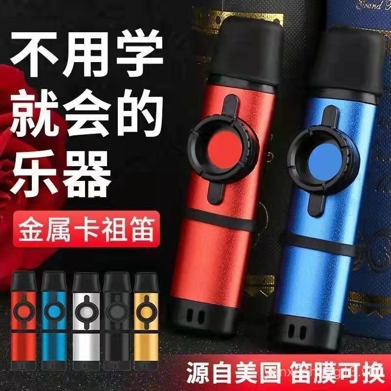 Kèn Kazoo cấp độ biểu diễn kim loại, kèn Kazoo âm lượng lớn, kèn Kazoo chuyên nghiệp, kèn tre, nhạc 