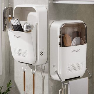   BẢN NÂNG CẤP  Hộp Đựng Đũa Treo Tường 2025 - Ống Đựng Đũa Gia Đình Cao Cấp Giỏ Đồ Bếp Đa Năng 