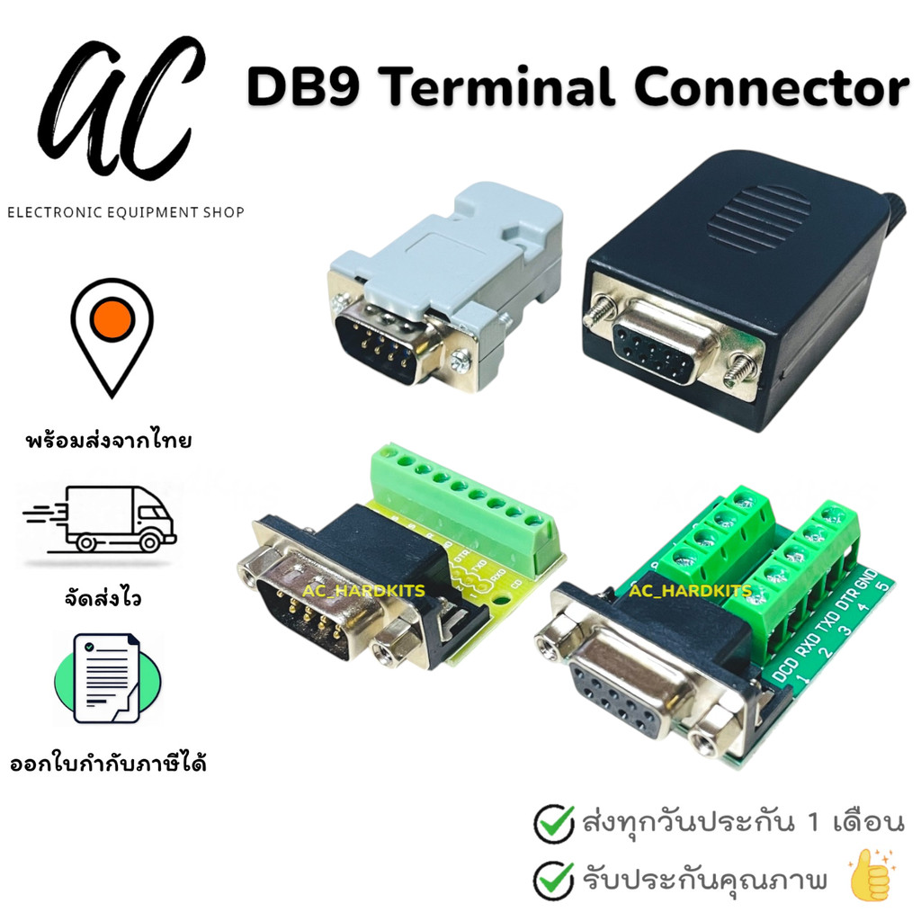 Đầu nối đầu cuối nữ DB9 RS232 RS485 DB9