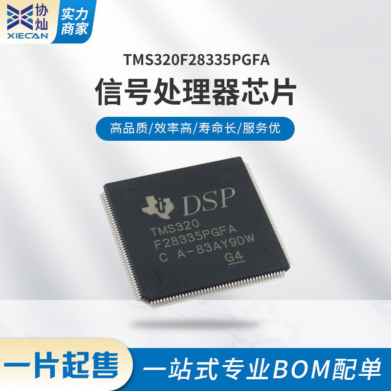 Chip xử lý tín hiệu bảng phát triển TMS320F28335PGFA / LQFP-176 / DSP28335