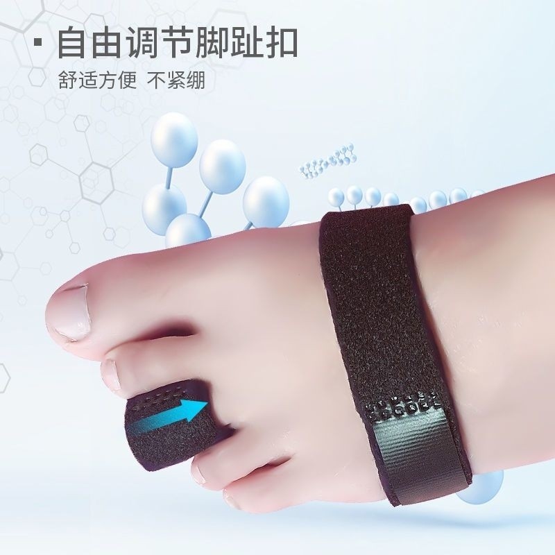 New Product#Toe Corrector Fracture Support Splint Adult Toe Support Brace Large Medium Small Five Fi