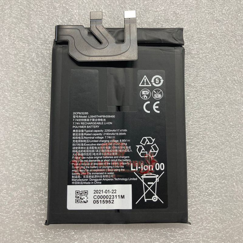 Thích hợp cho pin điện thoại di động Nubia Red Devil 6pro / 6sPro NX669J-P / NX669J-S 556490