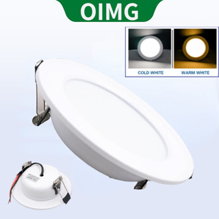  Oimg 5W 9W 12W 15W 18W Đèn Led Pin Bảng Đèn Downlight Đèn trần âm trần Tròn 220V 