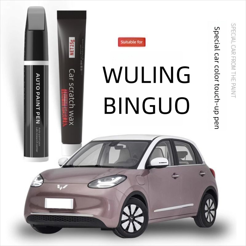 Thích hợp cho WULING Bingguo Touch-Up Paint Pen Car Original Car Paint Scratch Repair WULING BINGUO 
