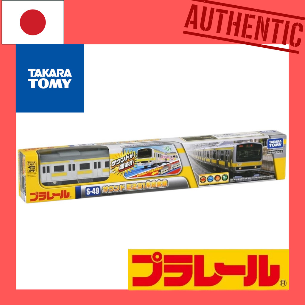 Takara Tomy Plarail S-49 Sound E231 Series Sobu Line Authentic 2-Speed Toy Train Kids Collectible