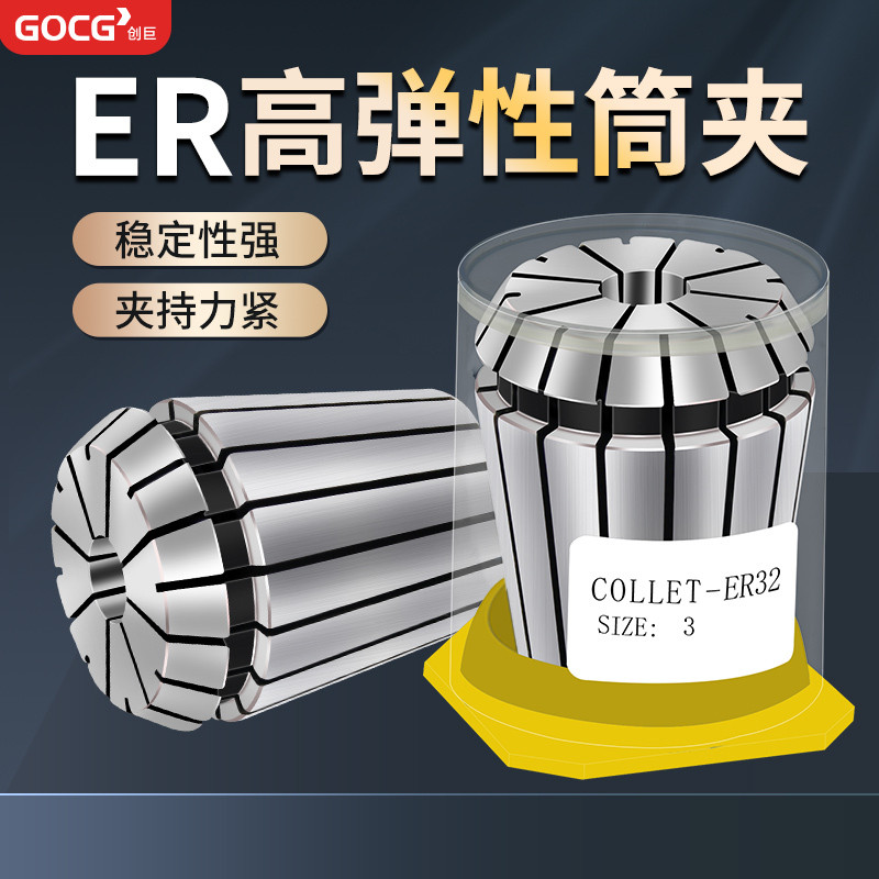 ER20 Chuck Độ Chính Xác Cao er32 Lò Xo Chuck Co Giãn Collet Gió Vòi Phun Trung Tâm Chế Biến Máy Khắc