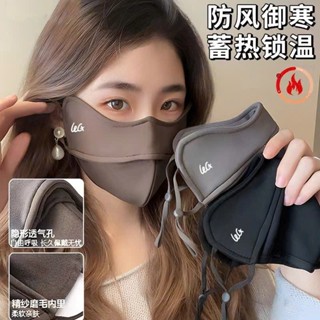 Khẩu trang chống nắng ngăn tia UV UPF50+ che phủ mặt nam nữ chất liệu vải cotton poly